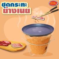 ราคา ชุดเตา+กระทะร้อน ย่างเนย รุ่นไม่มีหู กระทะเหล็กหล่อเผาแล้ว (ขนาด 9 นิ้ว) เตาย่าง กระทะปิ้งย่าง กะทะย่าง กระทะย่างเนื้อ (11661326459)