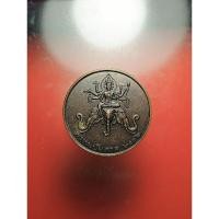 ราคา เหรียญพระพรหม รุ่น"พรหมบันดาล" ปี 2556 พิมพ์ใหญ่ขนาด 4 ซม. เนื้อทองแดงรมดำ (24913039637)