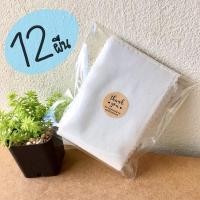 ราคา ผ้าแว๊กกำจัดขน 12 ผืน ผ้าดิบแว็กซ์ขน แว็กซ์กำจัดขน ขอบหยัก ใช้ซ้ำได้ (7997673758)