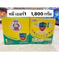 ราคา นมตราหมีบีบี เบบี สูตร 1 ขนาด 1800กรัม (18253793378)