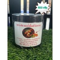 ราคา บอระเพ็ดดองน้ำผึ้งแท้100% ขนาด500กรัม (25902889622)