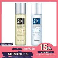 ราคา [ของใหม่ พร้อมส่ง!] TONY MOLY 2x First Essence / 2X First Light Essence น้ำตบสุดฮิต TONYMOLY (3644771058)
