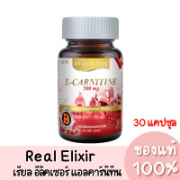 Real L-Carnitine 500 mg.
