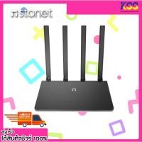 ราคา อุปกรณ์ขยายสัญญาณไวไฟ Netis N2 Wireless AC1200 Dual Band Gigabit Router เปิดใบกำกับภาษีได้ พร้อมส่ง (23966354070)