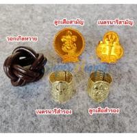 ราคา วอกเกิลลูกเสือสำรอง เนตรนารีสำรอง ลูกเสือสามัญ เนตรนารี (ขายส่ง 2 โหล /24 ชิ้น) (6378952532)