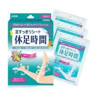 ราคา แผ่นแปะขา แผ่นแปะน่อง Lion จากญี่ปุ่น เพื่อช่วยบรรอาการเมื่อยล้า จำนวน 18 แผ่น (22781879944)