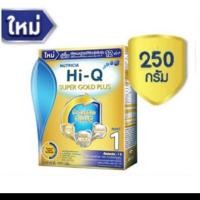 ราคา Hi-Q Super Gold Plus c 250 g. (2368292668)
