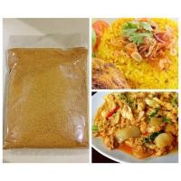 ราคา ผงเครื่องเทศ / ผงกะหรี่ (887855163)