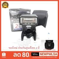 ราคา แฟลช Flash Nissin i40 for Sony ของใหม่ ประกันศูนย์ 2 ปี (2110376228)