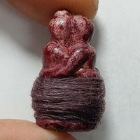 ราคา อิ้นมงคล หลวงพ่อปุ่น วัดป่าบ้านสังข์ จ.ร้อยเอ็ด ปี 2564 เมตตามหาเสน่ห์ เมตตามหานิยม (13788232575)