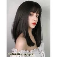 ราคา วิกผมประบ่า ของจริงตามรูป (21145318108)
