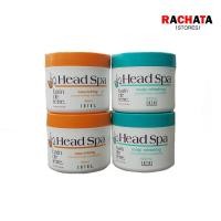 ราคา Shiseido head spa bain de terre nourishing concentrated creambath แบงเดอแตร์ เฮดสปา คอนเซนเทรด ครีมบาธ 500 ml (6776760265)