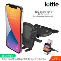 ราคา [ E-TAX ] iOttie - ที่วางมือถือเสียบช่องซีดี One Touch 5 CD ที่วางโทรศัพท์ในรถยนต์ แบบเสียบช่องซีดี ที่จับมือถือแบบเสียบ (9800473976)