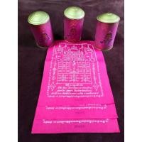 ราคา พร้อมส่งกระปุกออมสินและผ้ายันต์ไอ้ไข่วัดเจดีย์แท้ (8612346503)