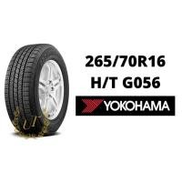 ราคา ยางรถยนต์ YOKOHAMA GEOLANDAR HT G056 Size 265/70 R16 (6505902028)