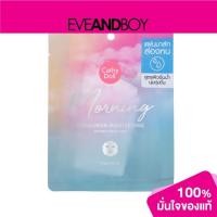 ราคา CATHY DOLL - Morning 5 Hyaluron Moisturizing Invisible Mask Sheet (12234327765)