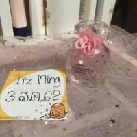 ราคา Miniso Crystal Diamond Perfume (2603258455)