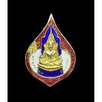ราคา เหรียญเข็มกลัด พระพุทธชินราช วัดพระศรีรัตนมหาธาตุ ปี ๒๕๒๘ (25512779436)