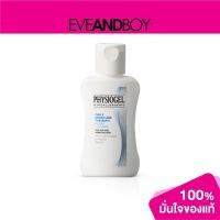 ราคา PHYSIOGEL - Daily Moisture Therapy Cleanser (50 ml.) (8435849078)