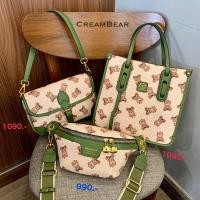 ราคา กระเป๋า cream bear หมีเขียว (19581438293)