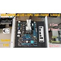 ราคา Motherboard ASUS M5A78L-M LX3 +AM3+((CPU AMD FX6300 3.50GHz)) 6 Core 6 Thread สภาพใหม่ ราคารวม CPU ไม่ขายแยก (11977720923)