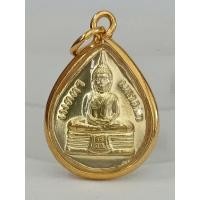 ราคา ล็อกเก็ตหลวงปู่ทวด หลังหลวงพ่อโสธร รุ่น เมตตา มหาลาภ (20727538692)