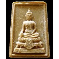 ราคา สมเด็จ หลัง ภปร. วัดดอนเจดีย์ ปี 16 พร้อมบัตรรับรอง พิธียิ่งใหญ่ สวยกริบ - นิว พระเครื่อง New Amulet (18949037308)