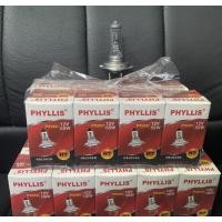 ราคา Phyllis H7 12V 55W หลอดไฟรถยนต์ หลอดไฟหน้ารถยนต์ หลอดไฟหน้า ไฟหน้า สว่างระดับ "มาตรฐานโลก" ดีแม็กซ์ มิวเซเว่น เฟียสต้า (6983716989)