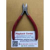 ราคา คีมตัดขาอุปกรณ์ KEIBA มือสอง 125 mm Japan (5658770634)