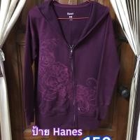 ราคา สเวตเตอร์มือสอง ป้าย hanes (848191402)