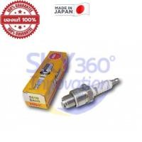 ราคา ถูกที่สุด หัวเทียน NGK B8HS ของแท้นำเข้าจากญี่ปุ่น พร้อมส่ง (4362626344)