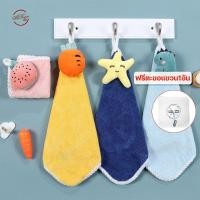 ราคา atroom ฟรีตะขอ ผ้าเช็ดมือ ผ้าทำความสะอาด ขนนุ่ม ลายน่ารัก ผ้าเช็ดมือขนนุ่ม (22485491834)
