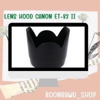 ราคา LENS HOOD CANON ET-83 II //1621// (17975642823)