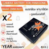 ราคา แบตเตอรี่กล้อง DMW-BLH7 DMW-BLH7E DMW-BLH7PP แบตเตอรี่ Panasonic Lumix DC-GX850 DMC-GM1 DMC-GF7 DMC-LX10 (8009671981)
