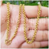 ราคา สร้อยคอทองเหลืองขนาด2สลึงสร้อยคอเด็กยาว12-22นิ้วรวมตะขอสร้อยทองเหลืองแท้ไม่ได้ชุบทองโปรดอ่านรายละเอียดก่อนสั่งซื้อ (4992679284)