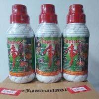 ราคา โสมแดง จัดชุด 3 ขวด อาหารชูกำลังสำหรับพืชทุกชนิดใช้ฤดูฝนข่วยลดปุ๋ย50% ( 1 ขวดบรรจุ 1000 cc)มีเก็บเงินปลายทาง (22834785830)