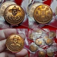 ราคา เหรียญพระเจ้าตากสินมหาราช หลังกรุงธน ยันต์และภาษาจีน วัดอินทาราม(ใต้) ธนบุรี กรุงเทพ ปี 2552 (22471924012)