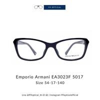 ราคา กรอบแว่น Emporio Armani รุ่น EA3023F 5017 แคทอาย เปรี้ยวสุด (10913525913)