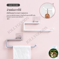 ราคา ที่แขวนกระดาษทิชชู่ ที่แขวนกระดาษม้วน ประเภทกาวตนเอง สั้น / ยาว ห้องครัว แขวนทิชชู่แกนสั้น ติดผนัง (23957845151)