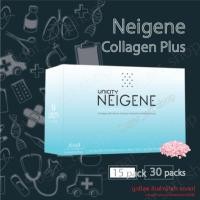 ราคา Neigene Collagen Plus Unicity 15 ซอง และ 30 ซอง Exp 10/2020 (1990574032)
