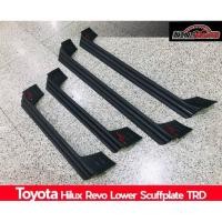 ราคา ครอบชายบันไดตัวล่าง TRD TOYOTA REVO FORTUNER (5307282336)