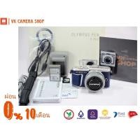 ราคา OLYMPUS E-PL9+ LENS 14-42mm. F3.5-5.6 (ผ่อน 0% นานสูงสุด 10 เดือน) (20217770365)