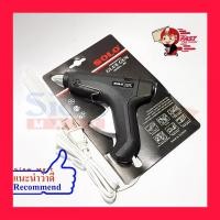 ราคา SOLO ปืนยิงกาวไฟฟ้า ปืนกาวแท่ง ขนาดใหญ่ 40 วัตต์ Professtional Glue Gun รุ่น 400 (1302491417)