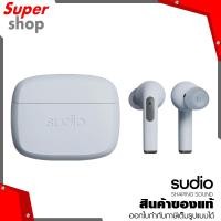 ราคา Sudio หูฟังไร้สาย รุ่น SUDIO N2 Pro Blue (24062796806)