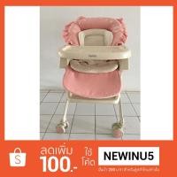ราคา เก้าอี้ทานข้าว Aprica สีชมพู มือสอง (1282692604)