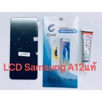 ราคา อะไหล่หน้าจอ จอ+ทัชสกรีน LCD Samsung A12 / A02 สินค้าพร้อมส่ง (7378345614)