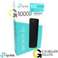 ราคา TP-Link TL-PB10000 พาวเวอร์แบงค์ รับประกันศูนย์ 1ปี Power Bank (10000mAh Li-Polymer Power Bank) (4615370756)