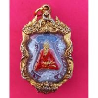 ราคา เหรียญเสมาครูบาศรีวิชียรุ่นแรก (25551098538)