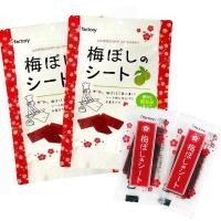 ราคา บ๊วยแผ่นญี่ปุ่น ห่อใหญ่ IFactory Umeboshi No Sheet บ๊วยแผ่น 40กรัม (1631832333)