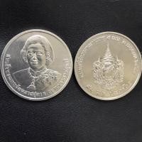 ราคา เหรียญ50-ที่ระลึกพระชนมายุ5รอบสมเด็จพระเทพ (22216409398)